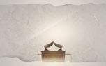 Ark of the Covenant (122920)