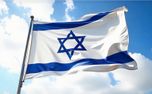 Waving Israeli Flag (151076)