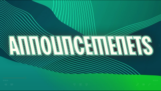 ANNOUNCEMENTS