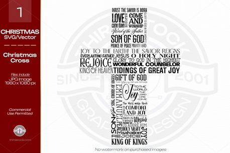 Christmas Cross (154110)