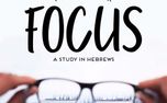 Find Your Focus (155202)