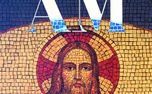 I AM Sermon Series Graphics (159288)