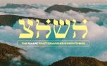 YHWH (Yahweh) Sermon Slides (159322)