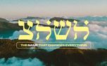 YHWH (Yahweh) Sermon Slides (159326)